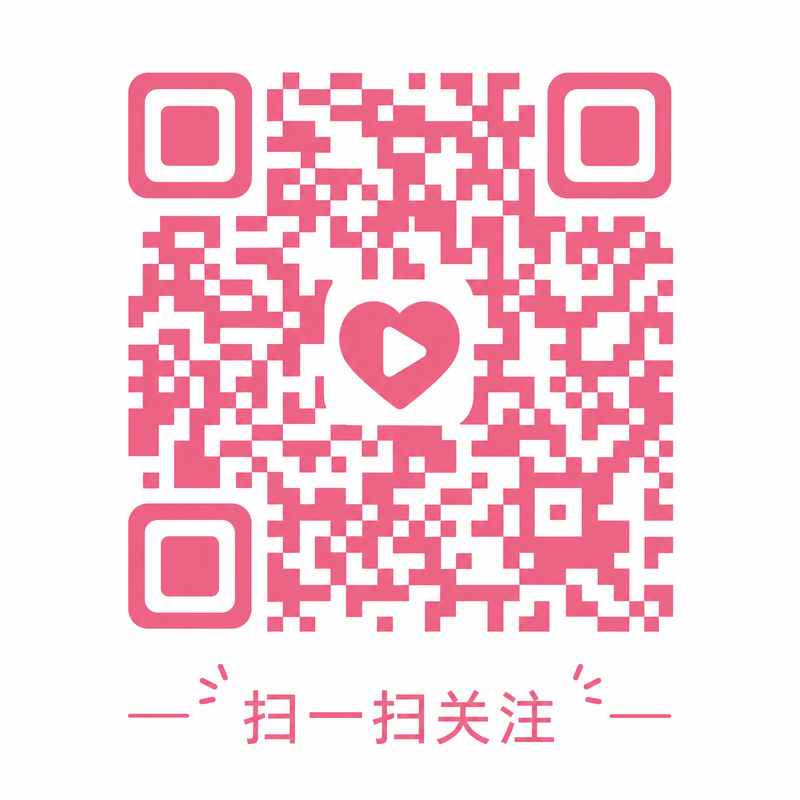 糖心vlog官方公众号二维码
